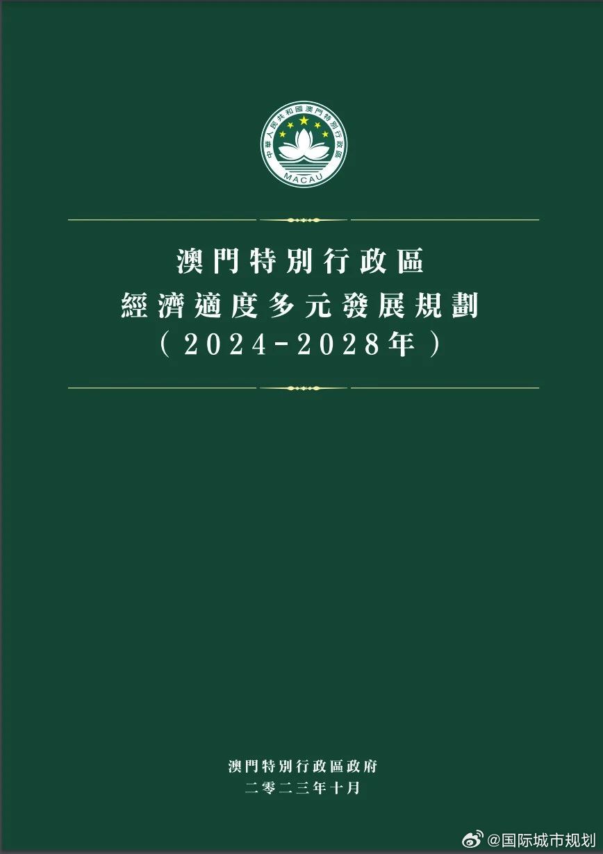 澳门最准的资料免费公中-详细解答、解释与落实