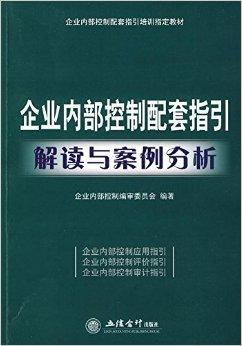 新奥内部精准大全-实用释义、解释与落实