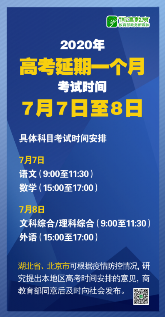 2025全年新澳门与香港正版精准免费资料大全-精选解析、落实与策略