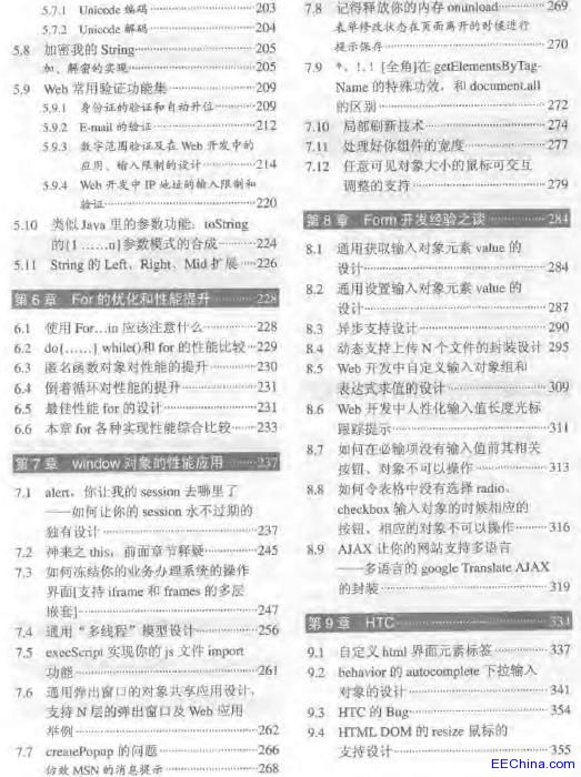 新澳最精最准正版免费资料结-详细解答、解释与落实