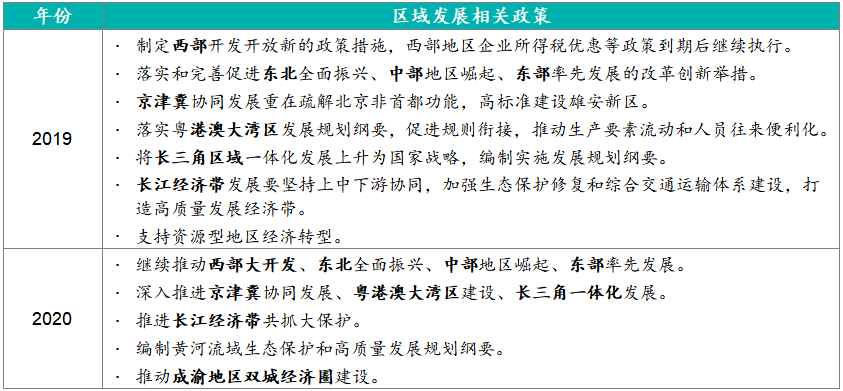 2025全年新澳一码一特944-实用释义、解释与落实