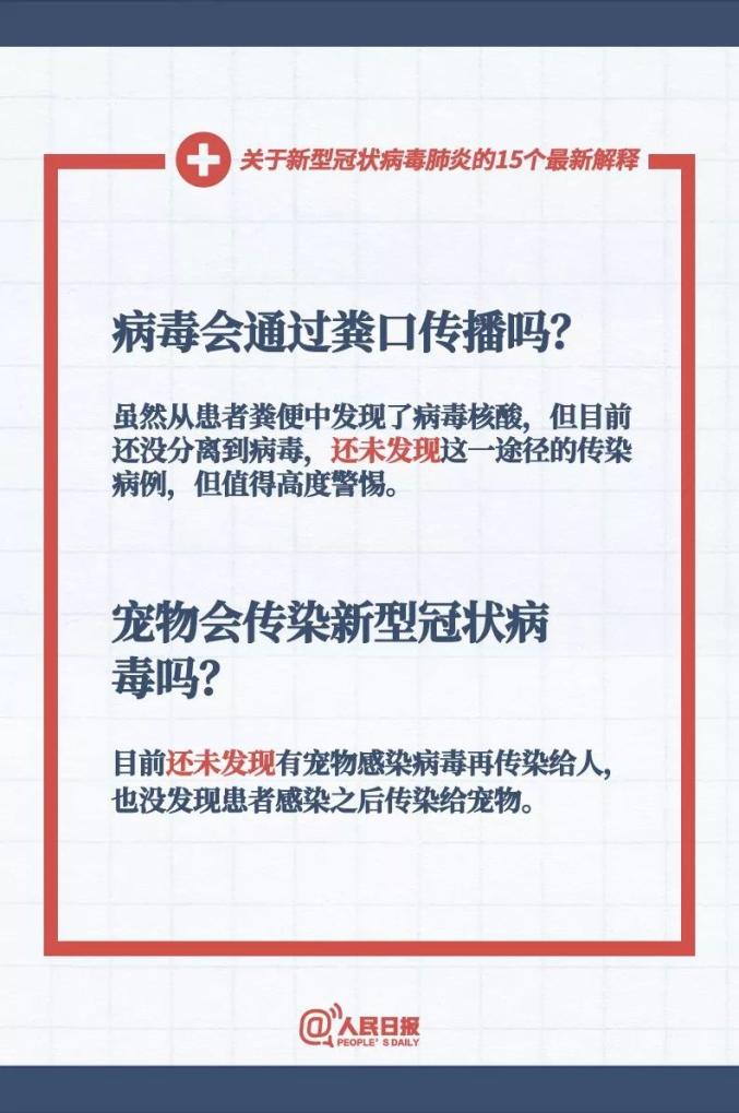 2025全年正版免费资料准确内部开彩-仔细释义、解释与落实