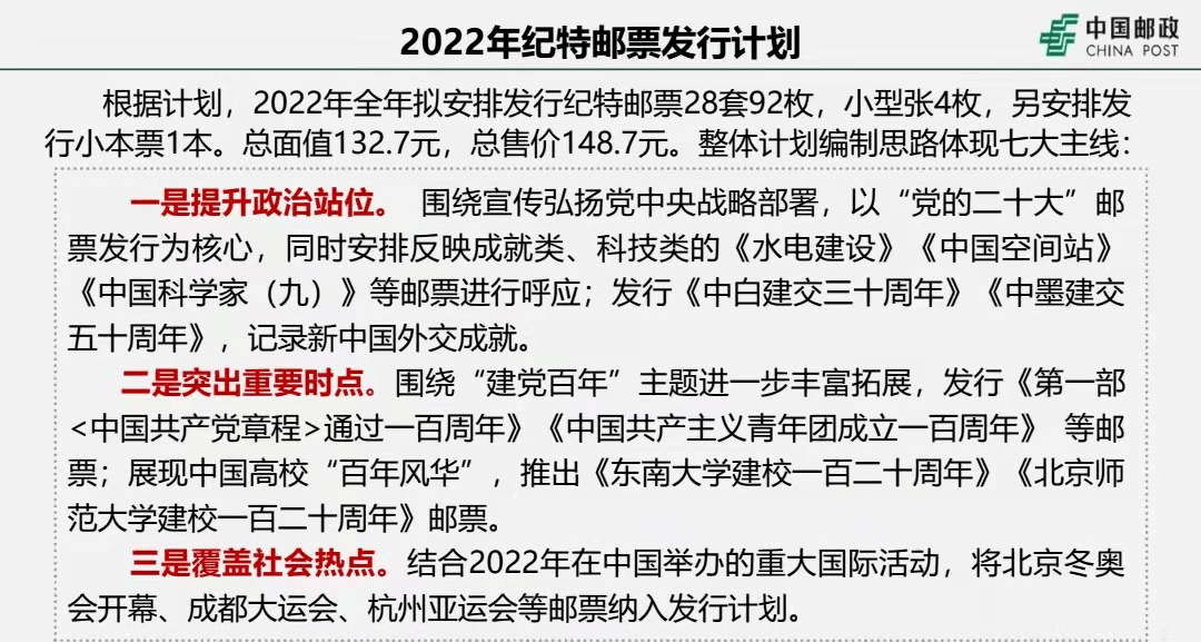 2025澳门特马今晚开码-实用释义、解释与落实