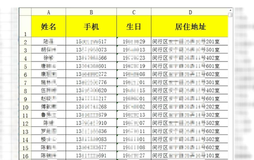 聚焦 第1158页