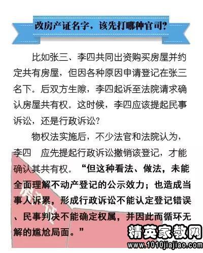 4949澳门今晚开奖-实用释义、解释与落实