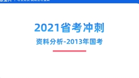 2025港澳资料免费大全-仔细释义、解释与落实