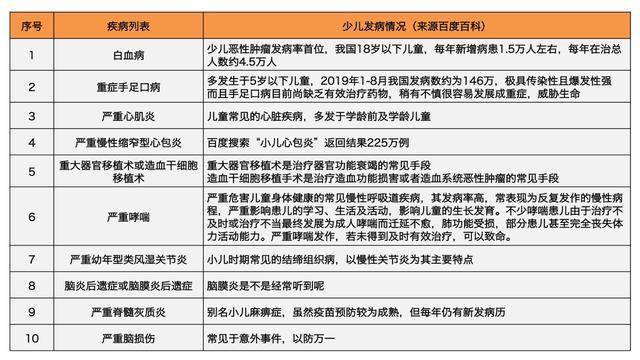 2025澳门和香港特马今晚开-实用释义、解释与落实