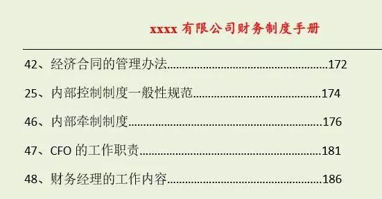 2025正版免费资料大全-全面释义、解释与落实