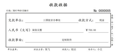 管家婆100期期中管家-实证释义、解释与落实