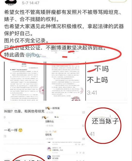 澳门和香港一码一肖一特一中是公开的吗-词语释义、解释与落实