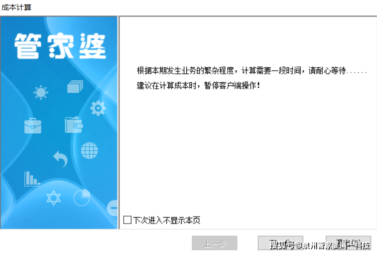 澳门和香港管家婆100%精准-全面释义、解释与落实