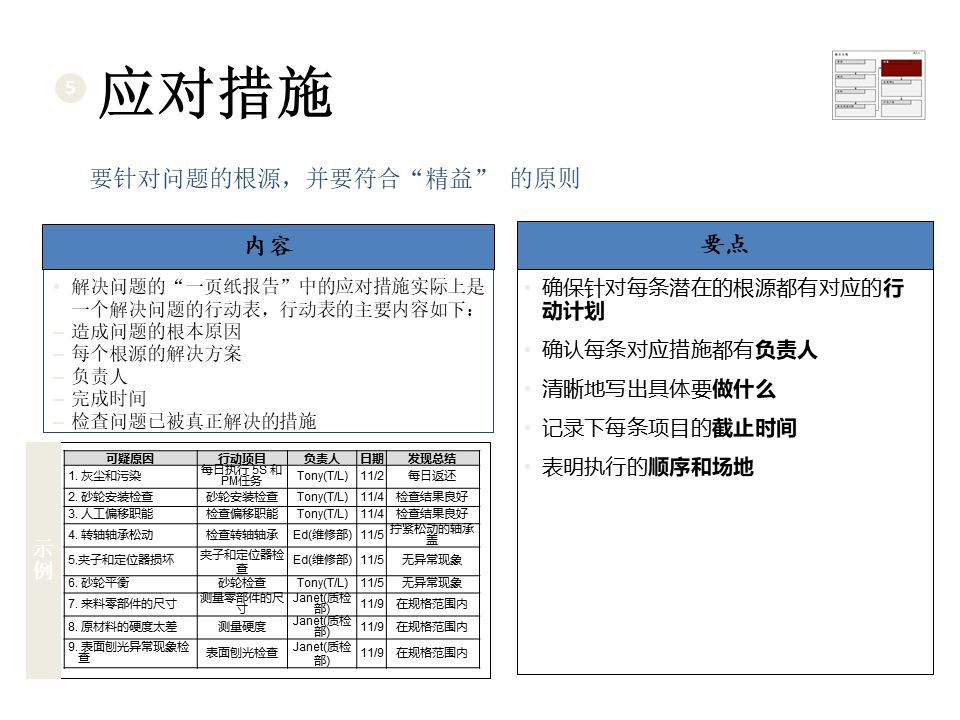 澳门和香港门和香港全年免费料精准-详细解答、解释与落实