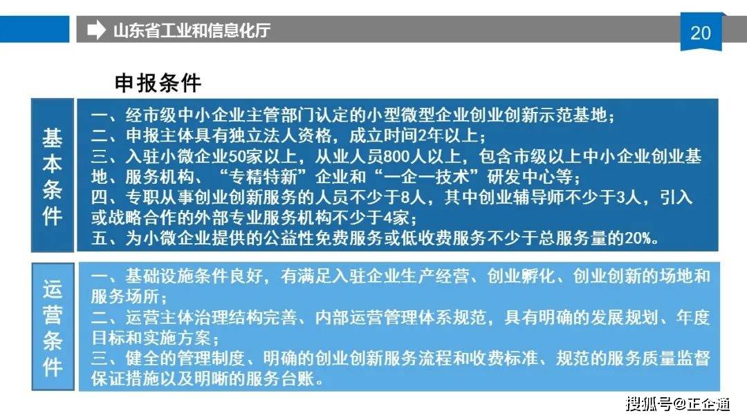 2025澳门和香港门和香港精准免费大全-实用释义、解释与落实