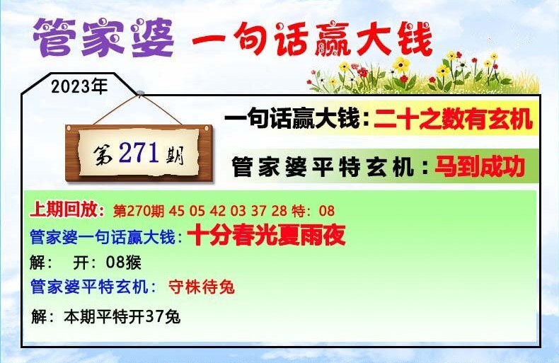 王中王澳门平特一肖100准确下载-词语释义、解释与落实