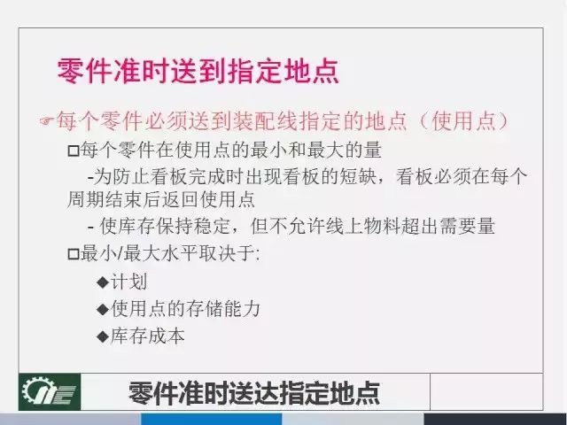 2025精准资料免费提供最新版-实用释义、解释与落实