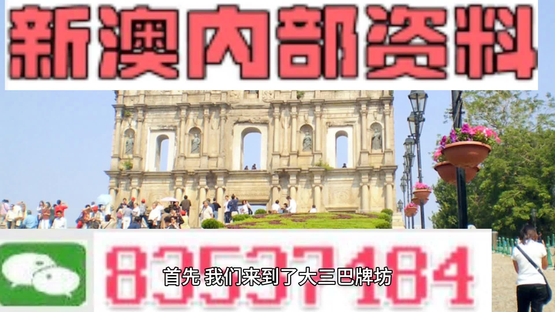 第2024页