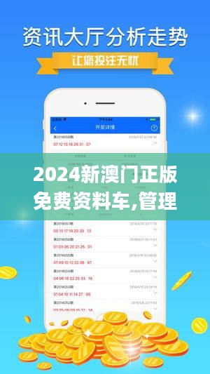 2025澳彩资料免费大全-全面释义、解释与落实