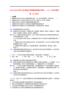 新澳2025全面解析正版资料大全-精选解析、解释与落实