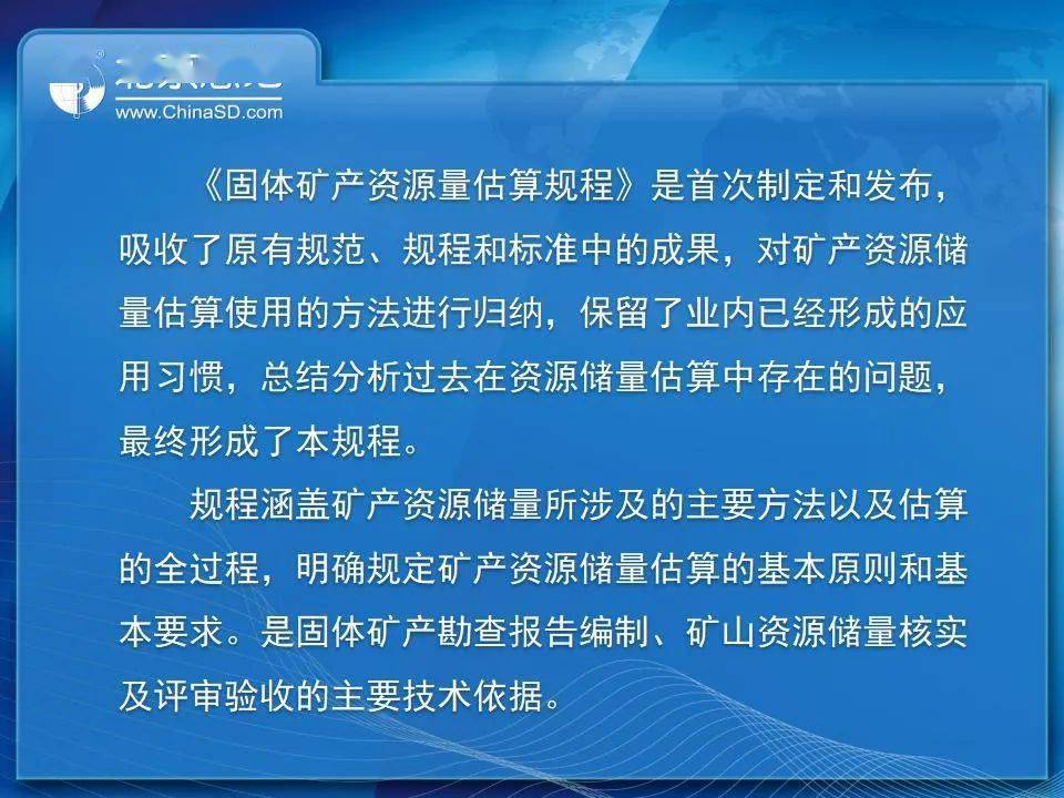 2025新澳门和香港的精准免费资源大全-全面释义、解释与落实