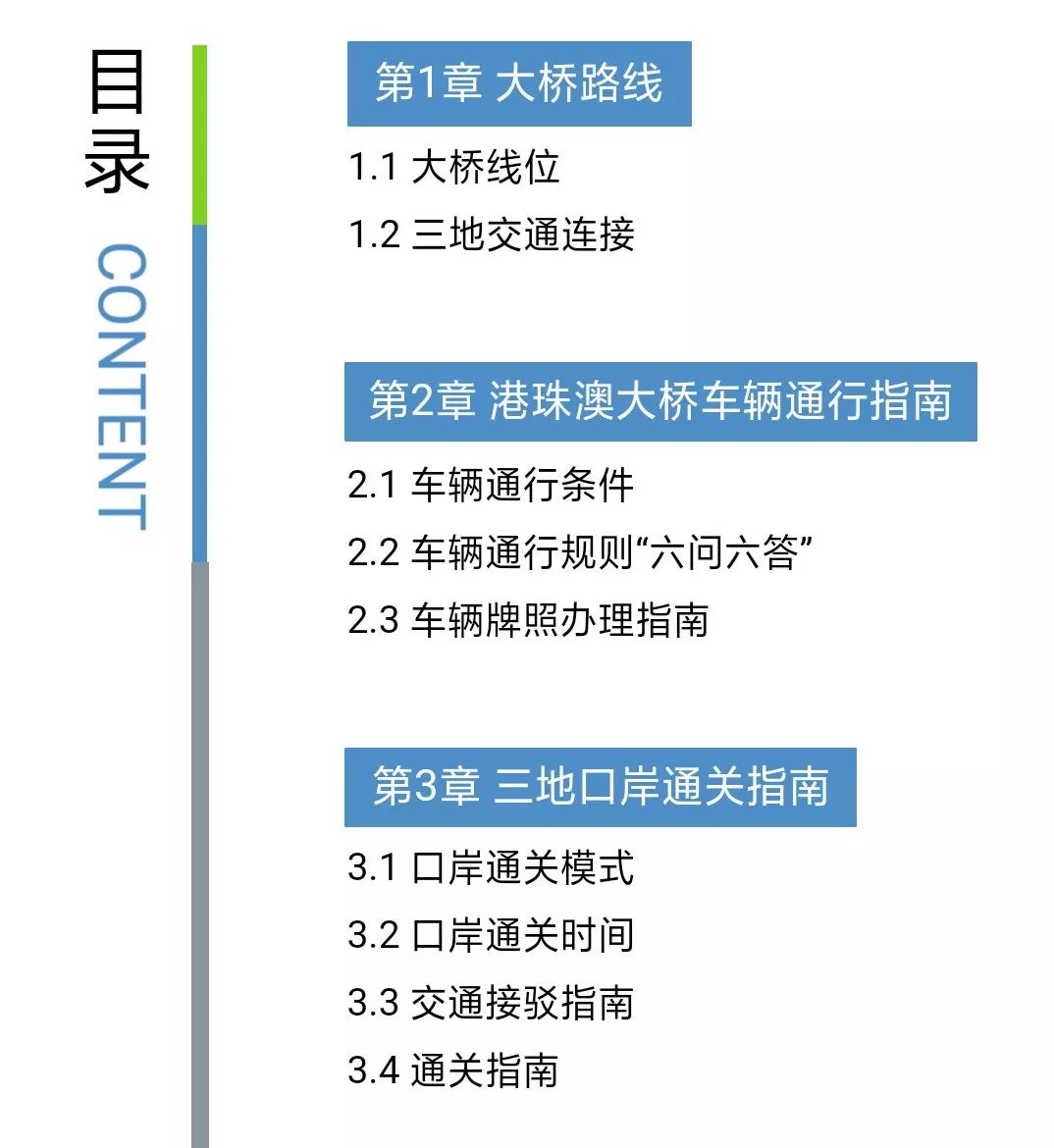 2025-2026澳门和香港正版免费精准资料-详细解答、解释与落实