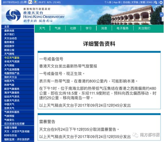 澳门和香港今晚一肖必中特-精选解析、落实与策略