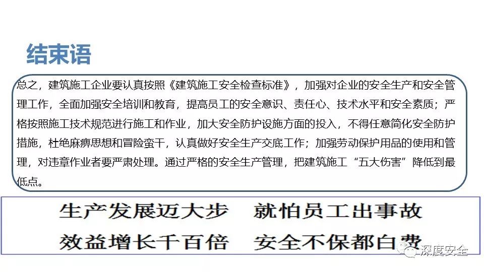 2025-2026年澳门和香港最精准免费资料大全-实用释义、解释与落实