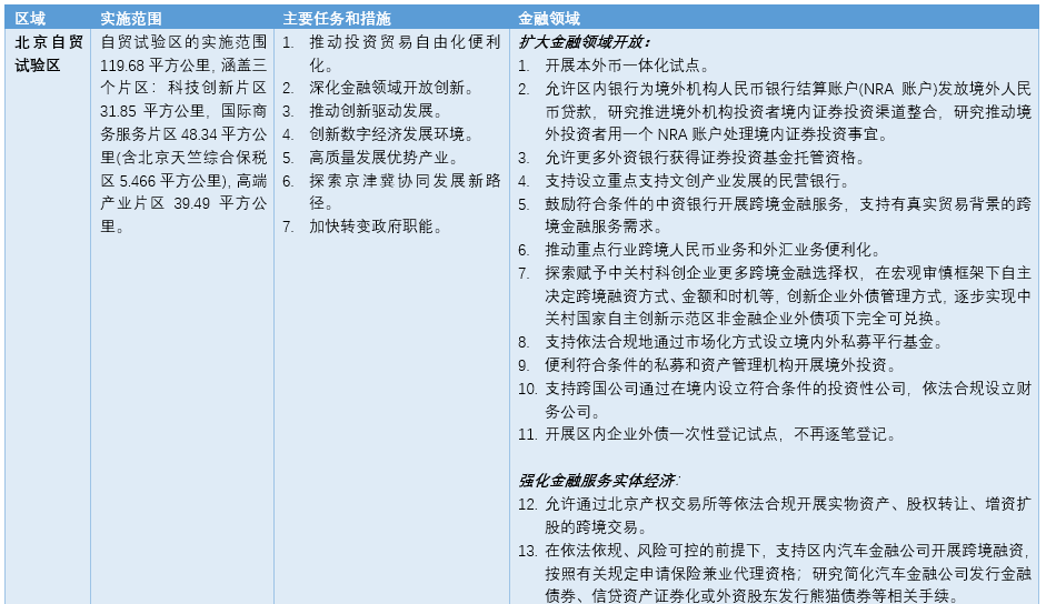 新澳门与香港最精准正最精准龙门,公证解答解释与落实展望