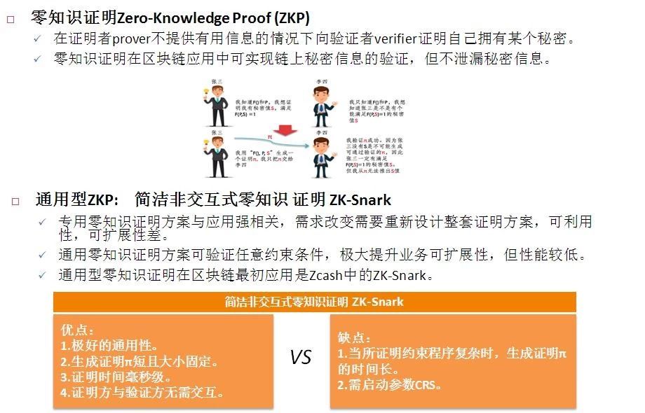 2025全年新奥正版资料大全,全面释义解释与落实展望