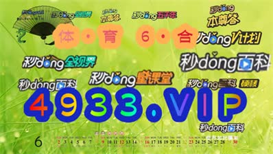 4949澳门与香港精准免费资料大全2023,民主解答解释与落实展望