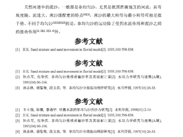 2025新奥正版资料大全,词语释义解释与落实展望