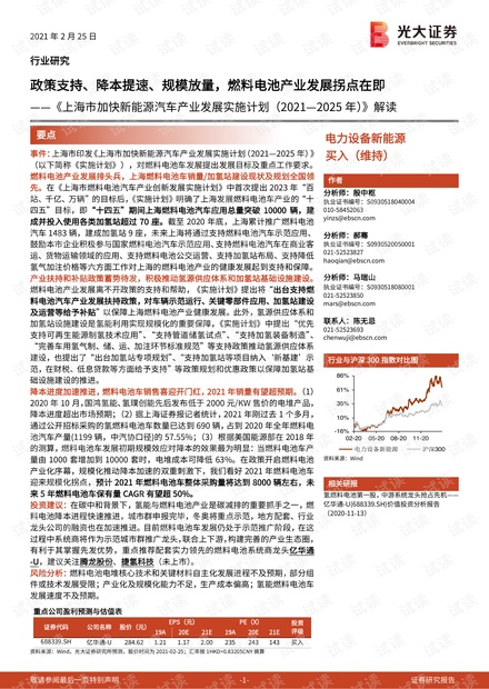 2025年香港和澳门精准免费大全,全面释义解释与落实展望