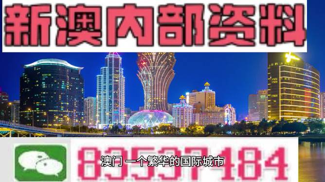 2025新澳门正版精准资料大全,和平解答解释与落实展望