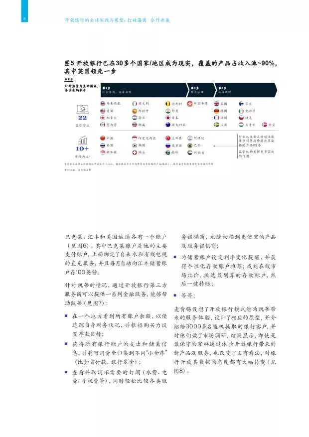 新澳天天开奖资料大全最新版,公证解答解释与落实展望