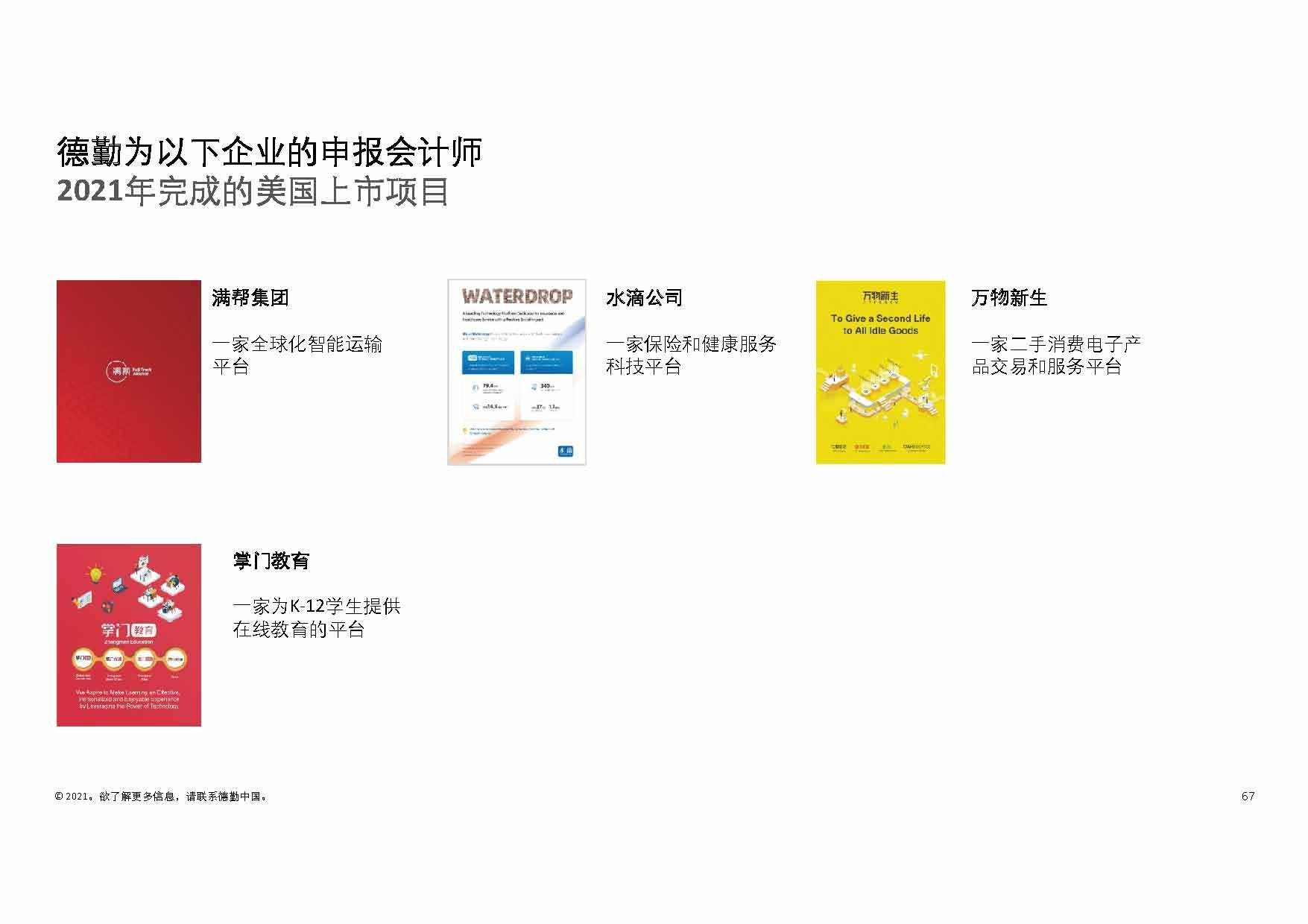 香港正版资料大全免费资料,全面释义解释与落实展望