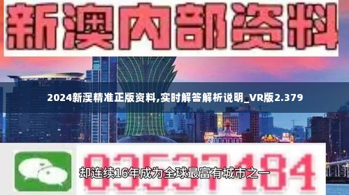 新澳2025全年今晚中奖资料-详细解答、解释与落实