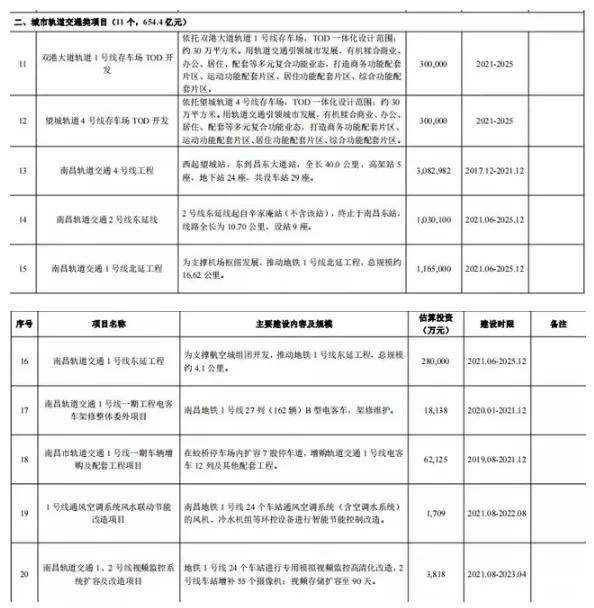 2025澳门和香港今晚开特马开什么,公证解答解释与落实展望