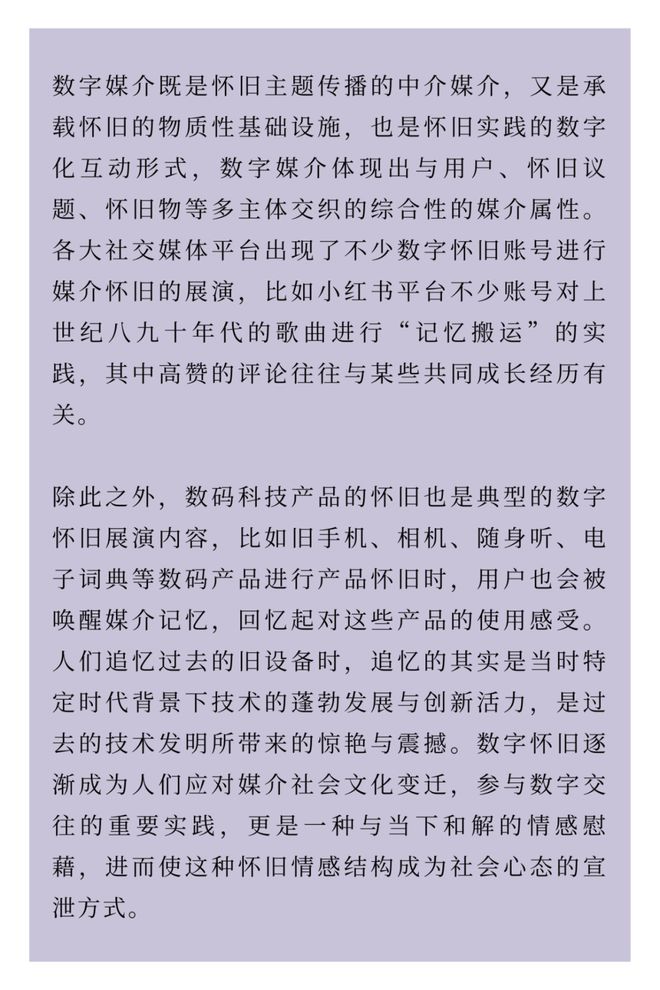 2025澳门和香港门和香港正版免费资本车,词语释义解释与落实展望