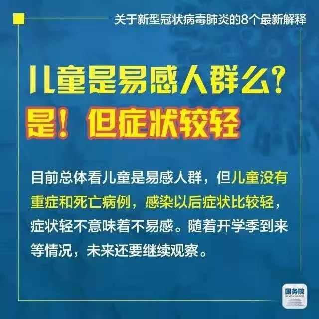 新澳门最精准免费大全,词语释义解释与落实展望