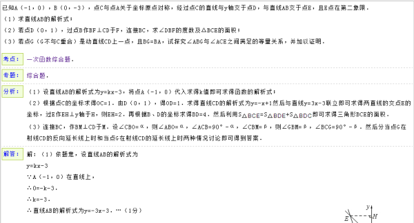 2025全年新澳门与香港正版资料,公证解答解释与落实展望