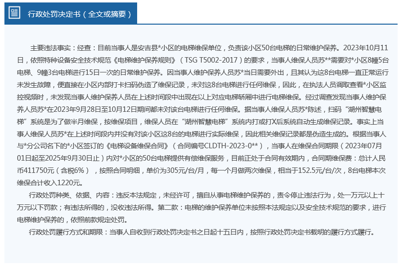 新奥最精准免费大全最公平公正合理吗?,词语释义解释与落实展望