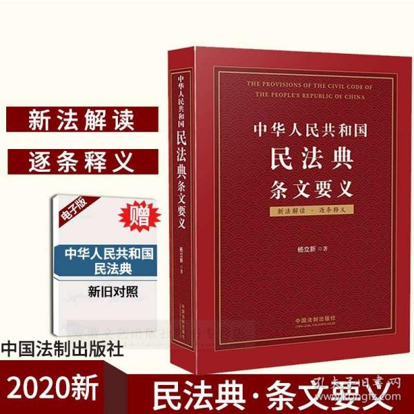 2025全年正版管家婆最新版本,词语释义解释与落实展望