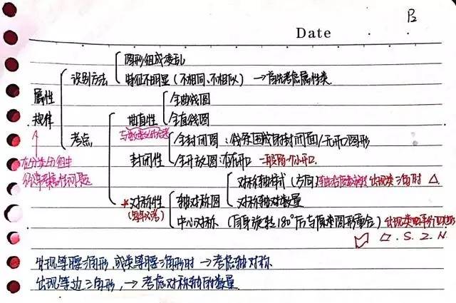 新澳门精准24码期期中特全年资料公开,词语释义解释与落实展望