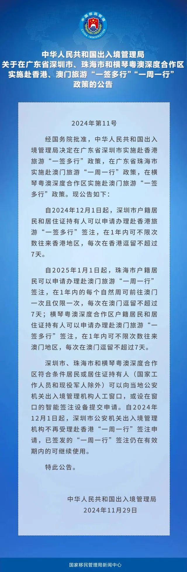 澳门和香港一肖一码一必中一肖同舟前进,公证解答解释与落实展望