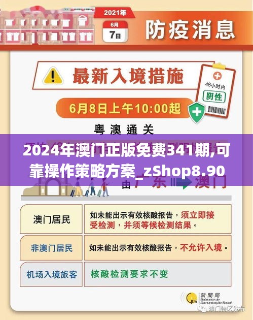 2025澳门精准正版免费透明合法吗,和平解答解释与落实展望