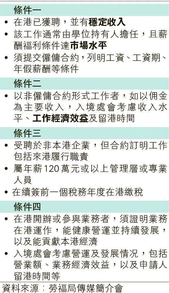 2025全年澳门与香港正版精准免费资料,公证解答解释与落实展望