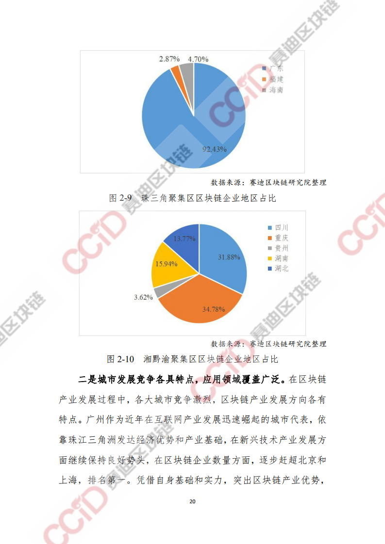 2025澳门精准正版免费透明合法吗,和平解答解释与落实展望