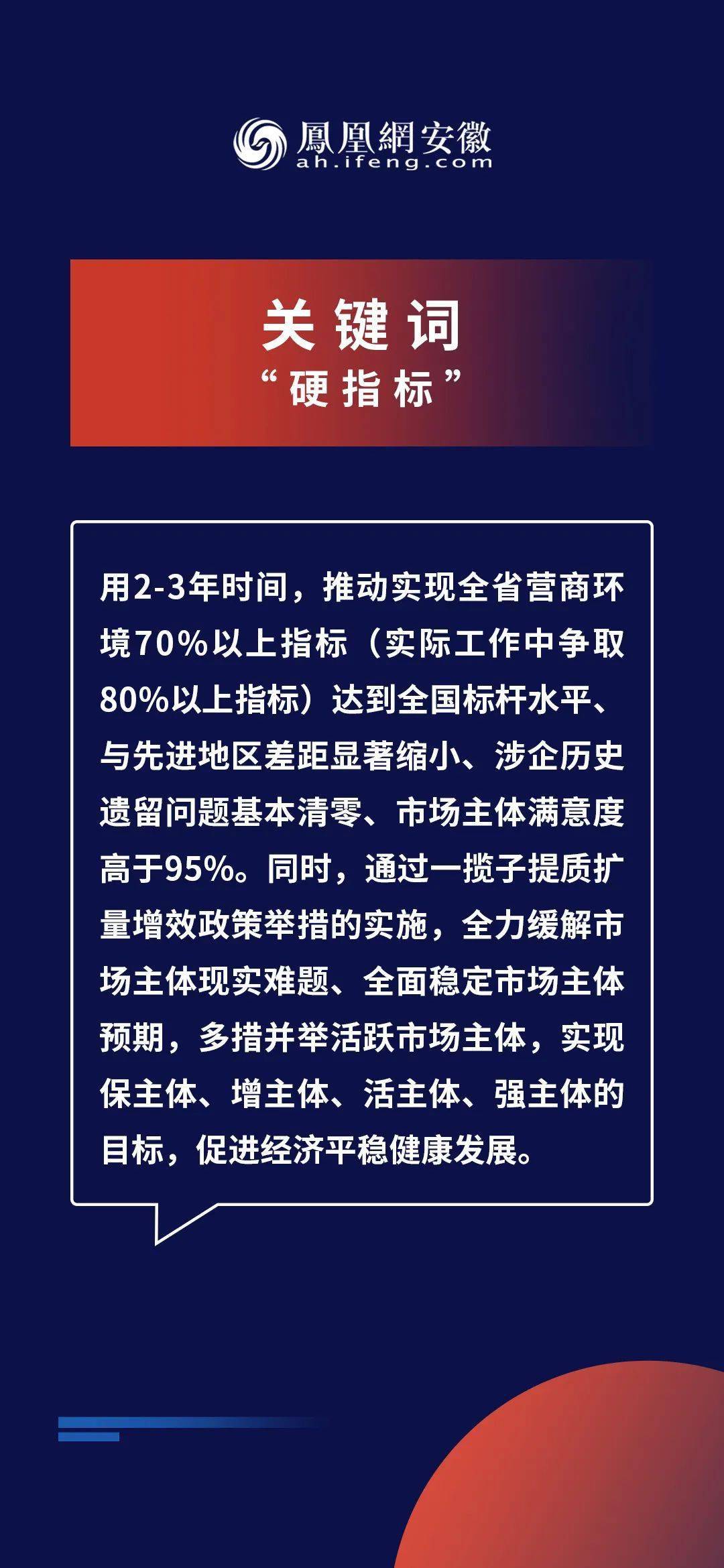 新奥精准精选免费资料提供,民主解答解释与落实展望