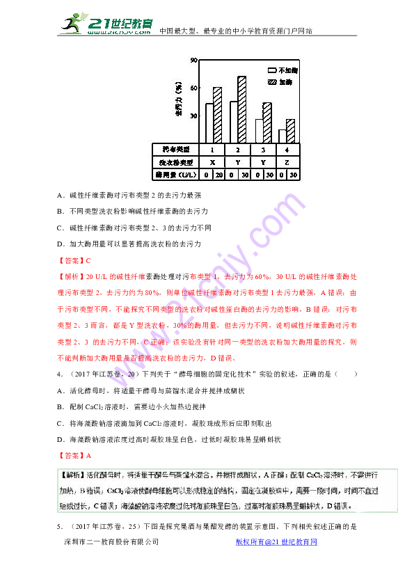 2025全年澳门与香港精准正版资料-详细解答、解释与落实