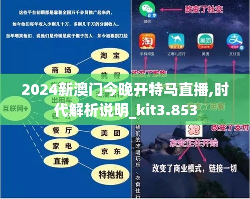 2025年澳门特马今晚,富强解答解释与落实展望