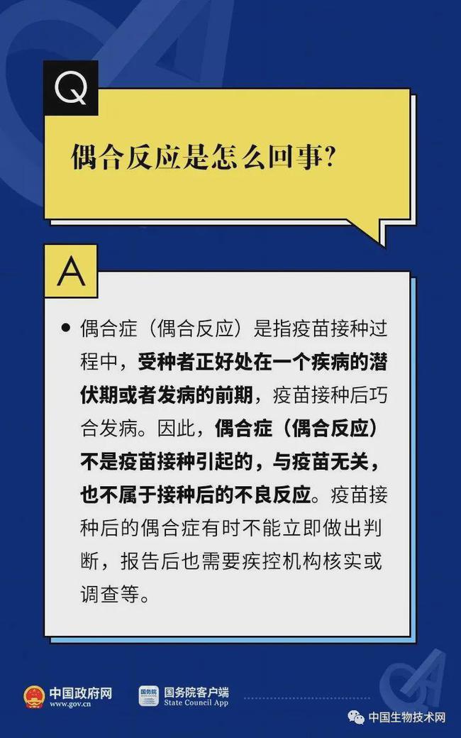 2025全年澳门与香港新正版免费资料大全大全53期,公证解答解释与落实展望